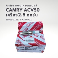 Spark Plug Iridium Genuine Toyota Camry ACV50 2.5 Engine 2AR SK16HR11 90919-01233