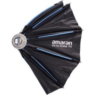 Aputure amaran Octa Dome 90 快拆摺疊設計 八角柔光罩 90cm 含網格