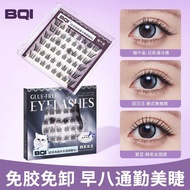 BQI Japanese Style Glue-Free Lashes, Cool Segmented Design, Natural Curling