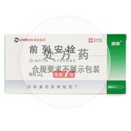 Lizhu Prolimitan 2g * 7 capsules/box Medicine capsules 2g * 7 capsules/box Medicine capsules Front R