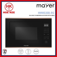 Mayer Built In Microwave Oven with Rose Gold Stripe MMWG30B-RG