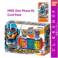 [Ready Stock] BANDAI DX Kamen Rider Gotchard Driver