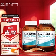 澳佳宝Blackmores原味深海鱼油软胶囊超值装400粒*2瓶EPA鱼油Omega3成人中老年人澳洲进口纯净安全性价比rtg