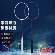 Set Raket Badminton Raket Badminton 4U Ringan Set Keluarga Karbon Penuh Raket Badminton Khas Dewasa 