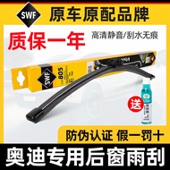 Valeo Rear Wiper Audi A1 A3 A4 A6 Travel Version Q2 Q3 Q5L Q7 Q8 Original Rear Wiper