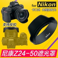 Nikon Z 24-50 Lens Hood Z5 Z6 Z7 Z6II Z7 Mirrorless Camera HB-98 Lens Suitable for 52mm