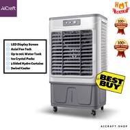 🍀 [SG Stock] Blizzard Air Cooler 15L~40L Airflow 3200-6000 m3/hr Cooling Air Filter  Leak Proof Home