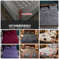 Bedsheet Velvet 40cm utk Tilam Coway Ikea Anti Kedut fitted 360° sesuai tilam sehingga 15 Inci 40cm