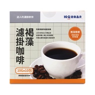 Hi-Q Brown Algae Filter Hanging Coffee 10gx10 Packs/Box 2026/03/02