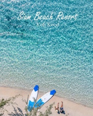 สยาม บีช รีสอร์ต เกาะกูด (Siam Beach Resort, Koh Kood)