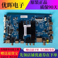 Haier LU49/50/55/58/65/75C51 L65F31 S58H710X Motherboard0091802209Choose