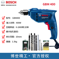 博世(Bosch)电动工具GBM400手电钻升级版电钻带正反转无级变速手电钻 GBM400套餐三