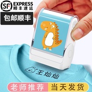 姓名印章防水姓名贴名字印章儿童小学生衣服印章幼儿园名字贴宝宝 升级款【恐龙印章】
