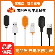 Suitable for Little Genius Charging Cable Phone Watch Charger Z10Z9Z8Z7Z6sZ5AD3Y05Z1yQ1RU3