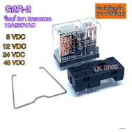 G2R-2 OMRON Relay G2R-2 5VDC/12VDC/24VDC/48VDC