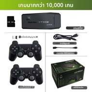 คอนโซลวิดีโอเกมในตัว 10000 + เกม Retro เครื่องเล่นเกมพกพา 64G 4K เกมทีวี Stick 2.4G Wireless Control