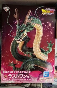 一番賞 Daima 神龍 尾賞 特別色