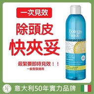 Bottega Verde NETTLE&amp;LEMON SHAMPOO 250ML