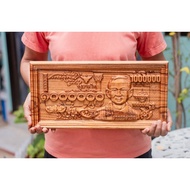Carved Teak Wood Banknote Picture King Rama 9 One Million Baht Size 20x40 Cm.