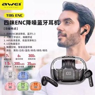 ENC Noise Canceling Earphones Wireless Bluetooth Earbuds HiFi Stereo Headphones with Digital Display Charging Case ENC 降噪耳機 無線藍牙耳塞 HiFi 立體聲耳機附數位顯示充電盒 Awei T86    (包順豐站智能櫃）