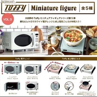 J.Dream TOFFY Miniature figure ミニチュアフィギュア VOL.5 廚房用品 迷你模型 微波爐電磁爐 (全套5隻)