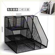 ,, 533, Quadruple File Rack File Box File Rack Triple File Column File Basket File Holder Stand File