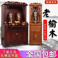 AT*🛬Solid Wood Buddha Shrine Clothes Closet Altar Altar Shrine Altar Guanyin Bodhisattva Buddha Cabinet Cabinet Home God