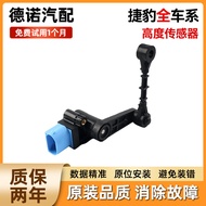New Clothes Adapt to Jaguar XF/XE/XK/XFR/XKR/XEL/F-SPACE Headlight Body Level Height Sensor GQVX 72c