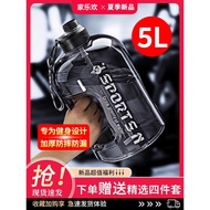 🔥 sport bottle 🔥 water bottle 大容量 Summer 防摔 HOTSELLING Large Capacity readystock 水壺 ❋5000ml Sports K