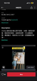 VIVAIA鞋 騙子偷我的圖片！