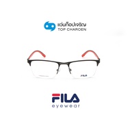 FILA แว่นสายตาทรงเหลี่ยม VFI030-531Y size 53 By ท็อปเจริญ