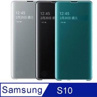 現貨 北車 三星 Samsung Galaxy S10 原廠 全透視 感應 智能 書本式 立架 皮套