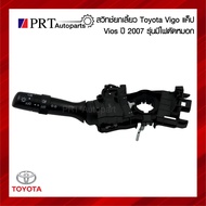 Steering Switch TOYOTA VIGO CAB/VIOS Cap/2007 SAK Brand No. 84140-0K010