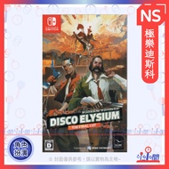 Taoyuan Xiaojian Video Game Collar Switch NS Elysco DISCO ELYSIUM Chinese Version