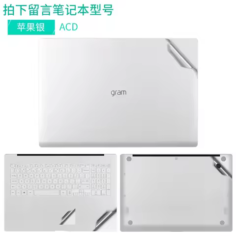 For LG Gram 15 15Z90N 15Z970 15Z980 Gram 16 2025 2024 2023 2022 2020 16Z90T 16Z90S 16ZD95 Laptop Vin