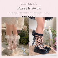 Sock For Kids. Baby Sock. Farrah Sock