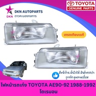 (DEPO) Headlight TOYOTA AE90 AE92 EE90 EE92 1988 1989 1990 1991 1992 Excellent Quality