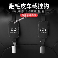 Ready Stock infiniti q30 qx50 g35 q60 q50 FX35 Unlimited infiniti Seat Back Hook Suede Hook Rear Sea
