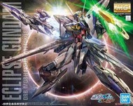  【快樂堂】現貨! BANDAI 組裝模型 MG 1/100 ECLIPSE 星蝕鋼彈