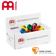 德國品牌 Meinl ES-BOX 塑膠蛋沙鈴 Egg Shakers 一盒60入【型號:ESBOX】