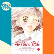 Ao Haru Ride, Vol. 3 by Io Sakisaka (US edition, paperback)
