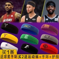 Basket Basketball Headband Sweat-Absorbent James Kobe Irving Ninja Children Curry Iverson Sports Hea