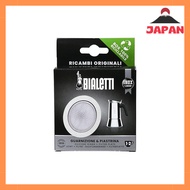 Bialetti Replacement Parts for Venus Espresso Maker: Gasket & Filter for 2 and 6 Cup Models