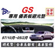 LEXUS-97/October~05/February GS Taiwan-Made Dedicated Dashboard Light-Proof Mat Various Materials Ma