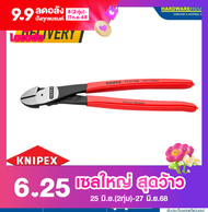 KNIPEXคีมปากเฉียง 10" 7421250 Slimgrip KNIPEX