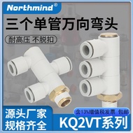 SMC Type KQ2VT04/06/08/10/12-M5/M6/01/02/03/04S Single Head3Group Pipe Connector