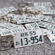 Initial D Japanese License Plate Keychain JDM Qunma Personalized Decoration Modified AE86 Number Lic