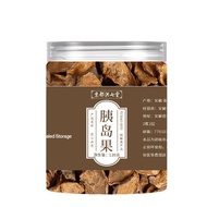 [Support Pancreas] Insulin Plant Tea Lower Blood Sugar Regulate Glucose Improve Insulin Sensitivity 