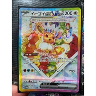 [LENHA] - POKEMON JAPAN - EEVEE EX - SAR - 224/187