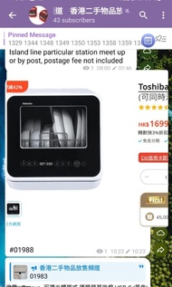 新淨全正常 可手動或自動入水 Toshiba DWS-22AHK 東芝洗碗機 獨立式免安裝洗碗碟機 免插喉款 迷你洗碗碟機 (可同時清洗22件餐具) Dish washer dishwasher in